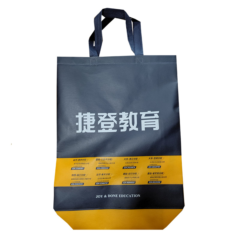 乐山TB03 补习班广告袋