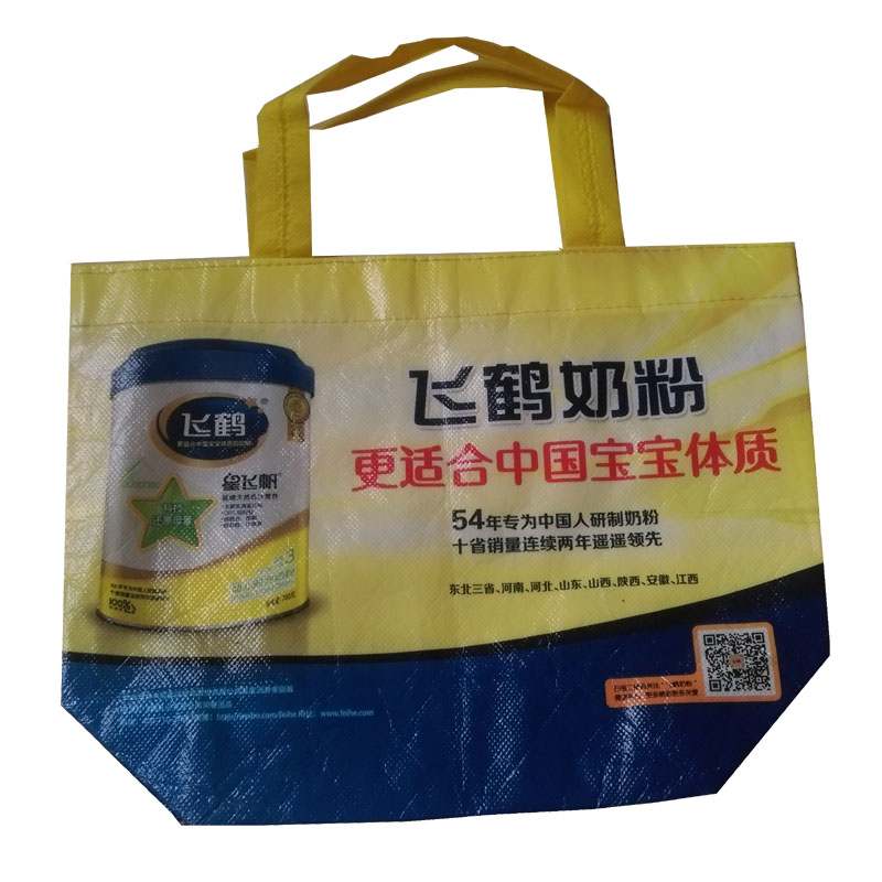 乐山LB36 覆膜无纺布袋