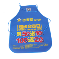 乐山AP03 无纺布围裙
