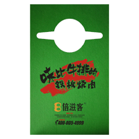 乐山AP04 无纺布围裙